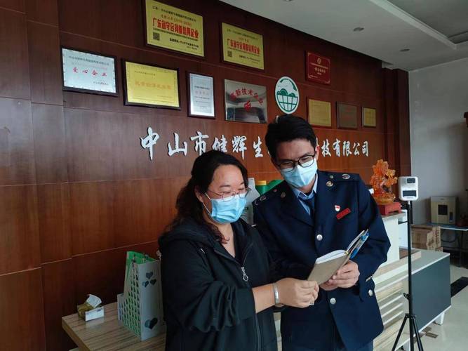 中山:"绿色税制"激发可再生能源企业发展动力