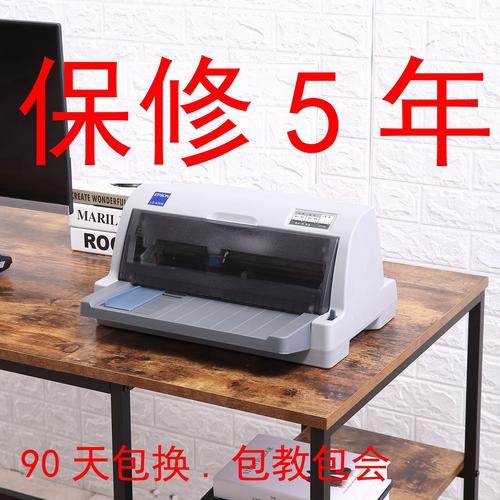 实达700-实达700厂家,品牌,图片,热帖
