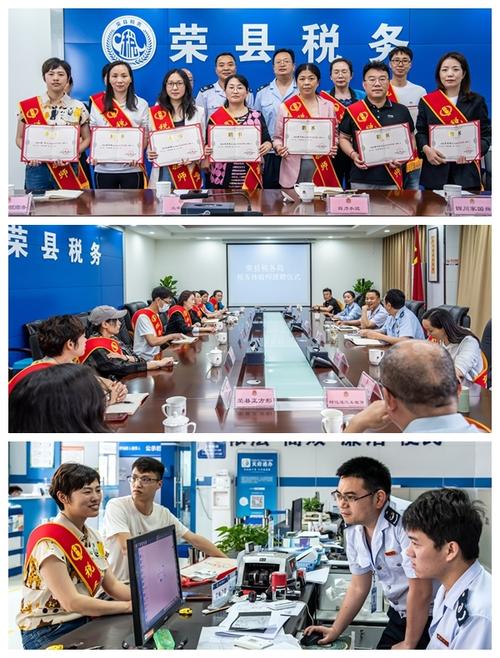 荣县税务:"税费服务体验师"助力税费服务提档升级