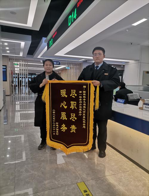通化市东昌区税务局:尽职尽责 暖心服务