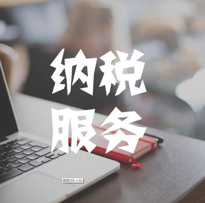 中国税务报:潮州国地税 "一厅"对外 "一窗"办结
